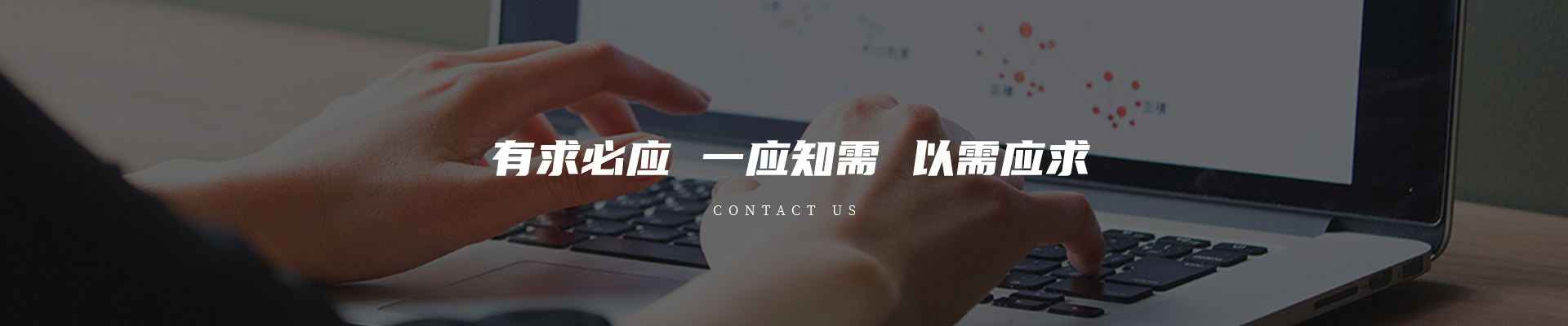 杉澤科技banner